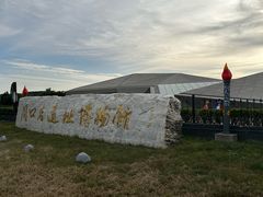 -北京周口店北京人遗址博物馆