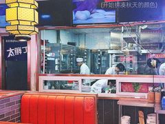 -渔家风味·鲅鱼水饺·央视展播·海鲜天津菜(开发区店)