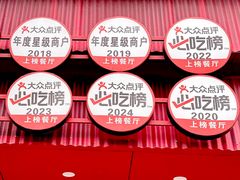 -江味龙虾馆·裸蓝龙虾(南山店)