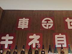 -白石の深夜食堂(泰华店)