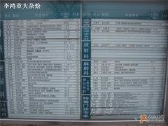 -首都医科大学附属北京友谊医院(西城院区)