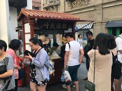 -叶氏麻糍(鼓浪屿店)