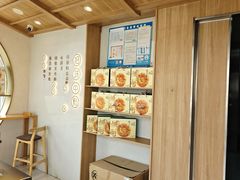 -拾味中点(泺文路店)