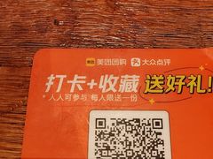 -野人部落(中街店)