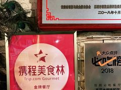 -多哥水傣味餐厅(司马巷店)