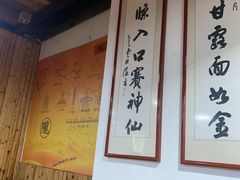 大堂-陇上全荟兰州传统牛肉面(延吉路店)