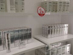 -国药中服免税(北京坊店)