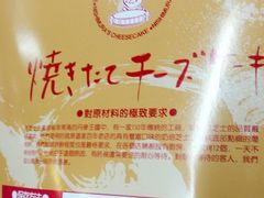 -西村叔叔的店(黄岛青医附院店)