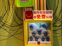 -麦当劳(番禺易发商业街店)