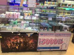 -大玩家超乐场(金华万达店)