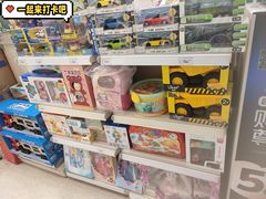 -鹏欣水游城