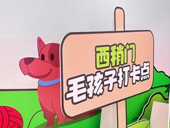 -开元商城(西旺店)