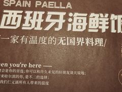 -仁义涵西餐·咖啡(中华巴洛克店)