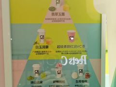 -gleeglee乐溢亦茶(合生汇店)