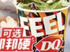 -DQ·蛋糕·冰淇淋(荟聚中心店)