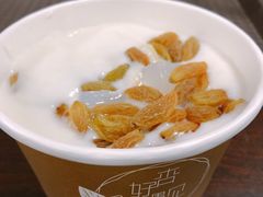 -杏好遇见你(总店)