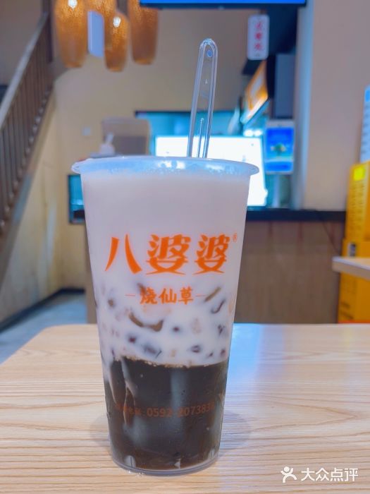 八婆婆烧仙草(曾厝垵店)图片