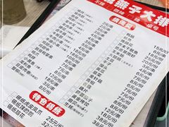 -江城燕子大排档(江汉路步行街店)