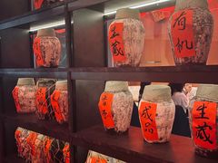 -苏州凯悦酒店·酒肆(华池街店)