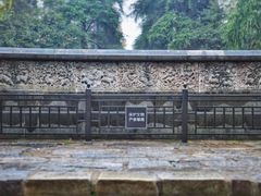-明故宫遗址公园
