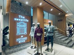 -lululemon(新天地店)