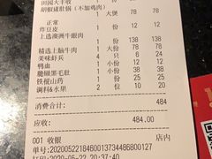 -捞王锅物料理(凯旋路店)