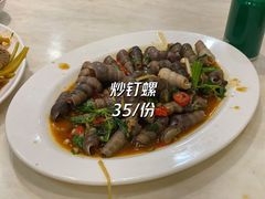 -长平老姿娘夜粥(平东一街店)