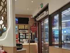 -潮正和潮汕牛肉火锅·老字号(番禺万达店)