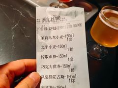 -北平机器Peiping Machine(方家店)
