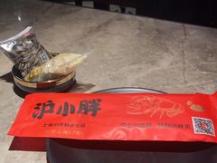 -沪小胖小龙虾(淮海中路旗舰店)