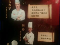 菜单-红房子西菜馆(淮海店)