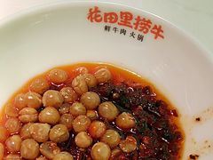 -花田里捞牛火锅(天润店)