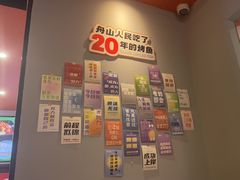 -里岛烤鱼(东港凯虹广场店)