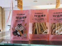 -味多美蛋糕(潘家园店)