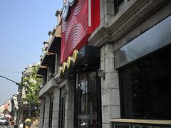 -咬不得高祖生煎·简餐(高银街店)