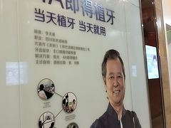 -极光口腔·矫正种植修复(锦江店)