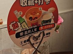 -懒人盐府人家·自贡大麻鱼(安贞店)