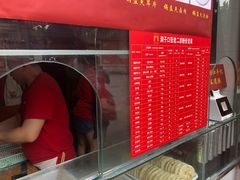 -洞子口张老二凉粉(文殊院店)