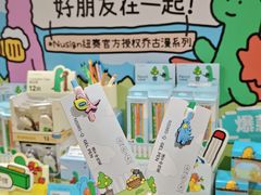 -美罗城