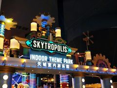 -云顶高原