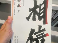 -老福平张记杏仁茶芝麻茶