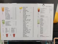 菜单-九秋茶铺(三里屯店)