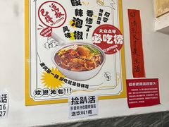 -铁锅哥米线