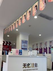 -丽都整形美容医院·全国连锁旗舰店