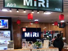 -MiRi眼镜连锁·蔡司·尼康控优点合作店(莘庄店)