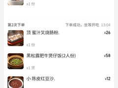 -稻香酒家·35年老字号(侨光店)