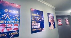 -美朵纹绣美牙纹眉工作室