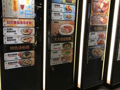 -大家乐(广州荔湾领展广场店)