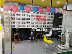 -CXFIT 陈徐健身工作室(凯旋店)