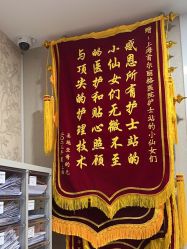体验后-上海首尔丽格医疗美容医院